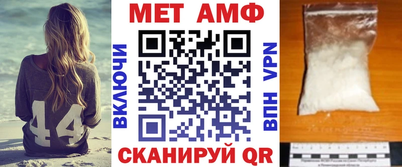 дарнет шоп  Покачи  АМФЕТАМИН Розовый 