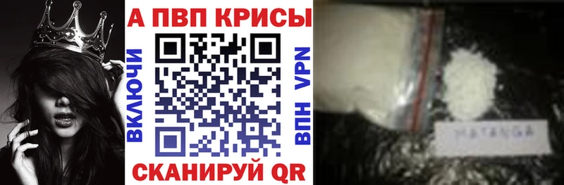 APVP Соль Покачи