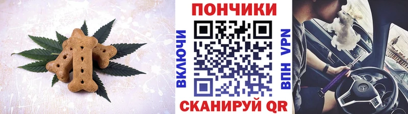 купить наркоту  Покачи  Cannafood конопля 