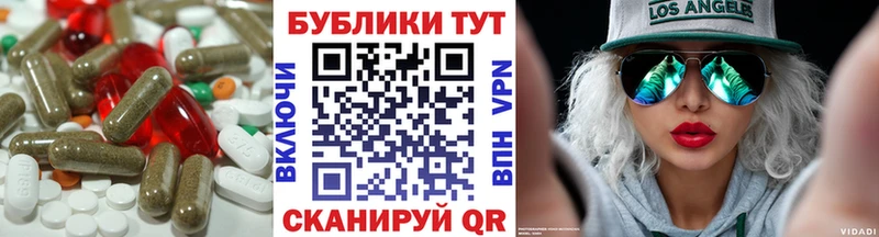 наркошоп  Покачи  Ecstasy VHQ 