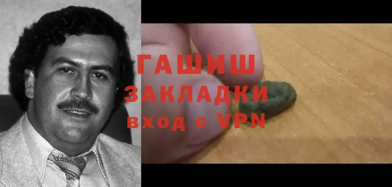 ГАШИШ VHQ  Покачи 