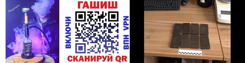купить наркотик  Покачи  ГАШ хэш 