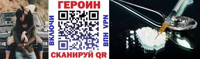 кракен вход  купить закладку  Покачи  Героин Афган 