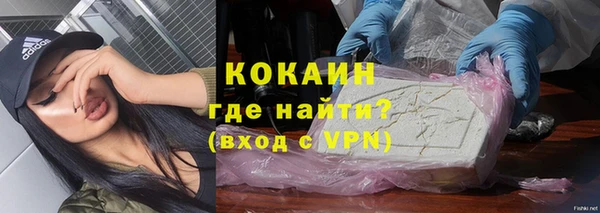 экстази Осташков