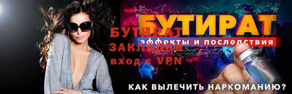 кокаин перу Осинники