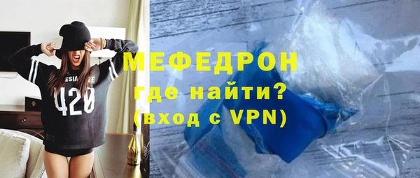 кокаин перу Осинники