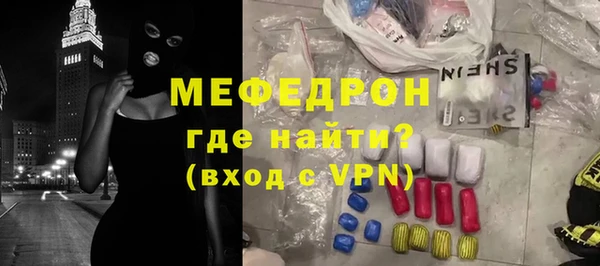 экстази Осташков