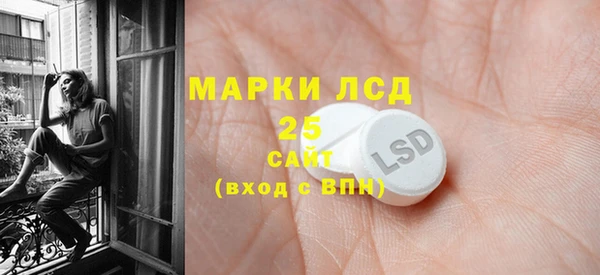 экстази Осташков