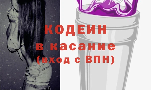 экстази Осташков
