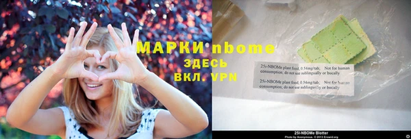 2c-b Остров