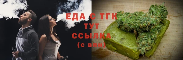 экстази Осташков