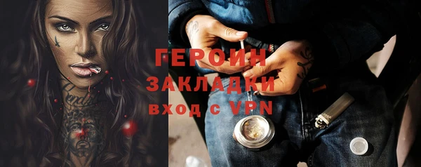 кокаин перу Осинники
