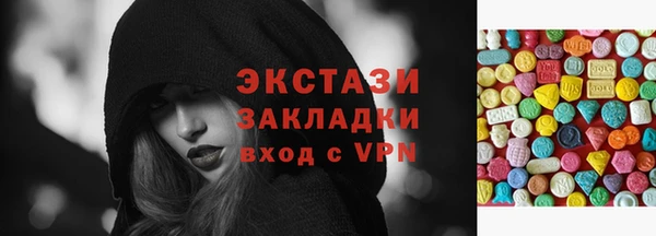 экстази Осташков
