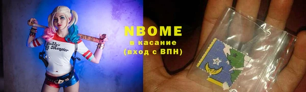 кокс Нязепетровск
