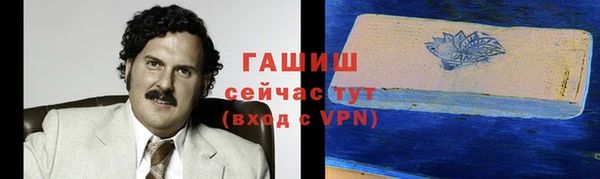 2c-b Остров