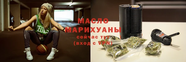 экстази Осташков