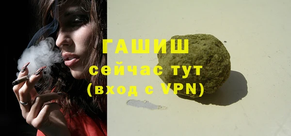 экстази Осташков