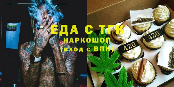 экстази Осташков