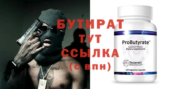 экстази Осташков