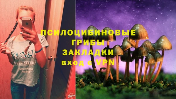 кокаин перу Осинники