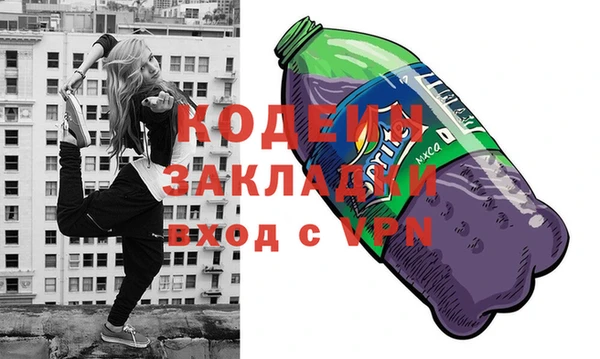 кокаин перу Осинники