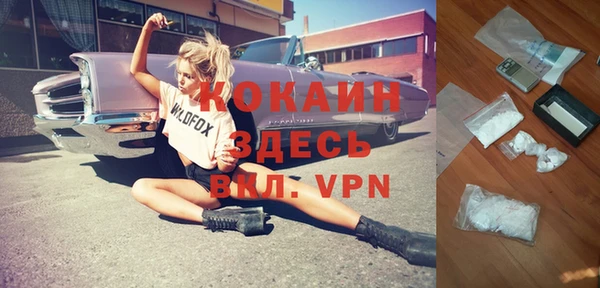 экстази Осташков