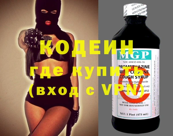 экстази Осташков
