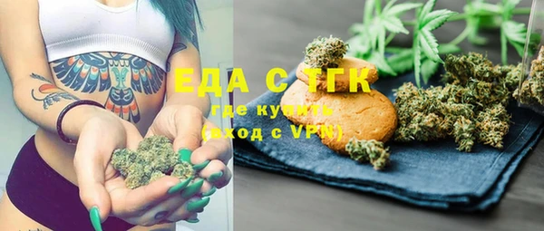 кокаин перу Осинники