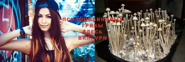 кокаин перу Осинники