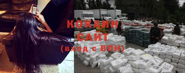 кокаин перу Осинники