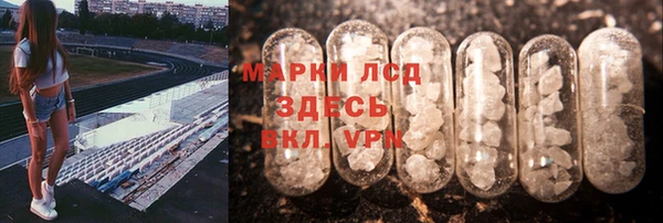 экстази Осташков