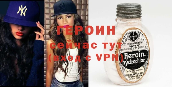 кокаин перу Осинники