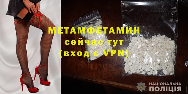 экстази Осташков