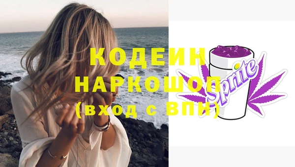 кокаин перу Осинники