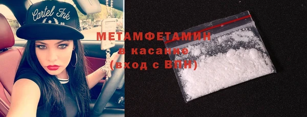 кокаин перу Осинники