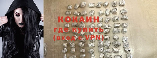 кокаин перу Осинники