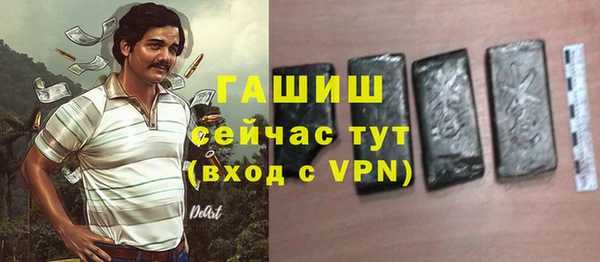 кокаин перу Осинники