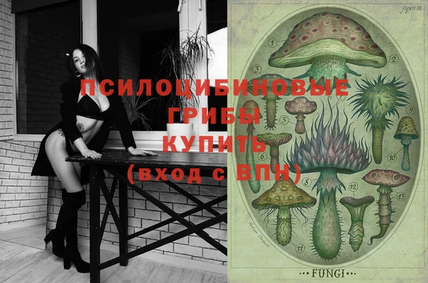 кокаин перу Осинники