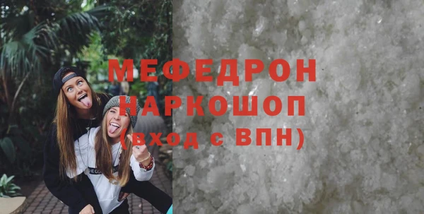 кокаин перу Осинники