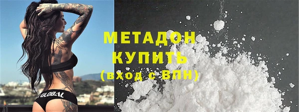 кокаин перу Осинники