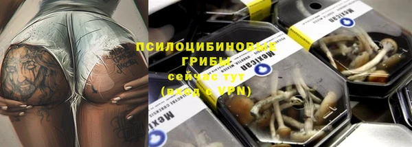 кокаин перу Осинники