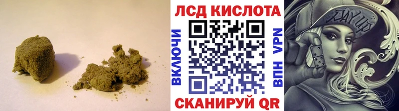 гидра ТОР  Покачи  ЛСД экстази кислота 