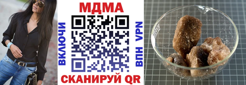 МДМА кристаллы  где продают наркотики  Покачи 
