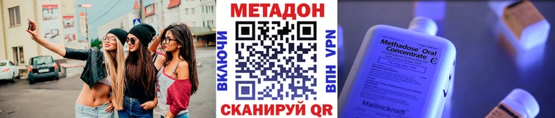 цены наркотик  Покачи  Метадон кристалл 