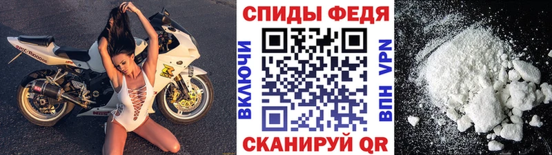 МЕГА ссылки Покачи Метамфетамин витя