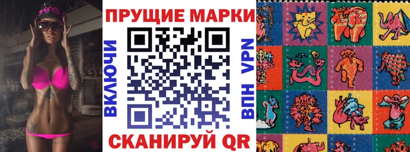 наркошоп Покачи Наркотические марки 1,5мг