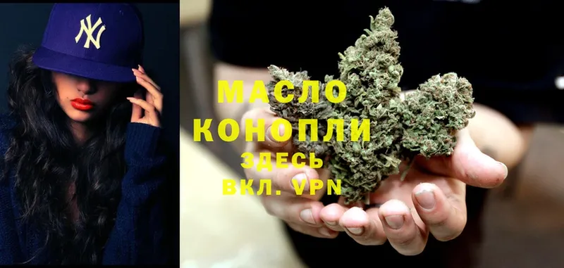 ТГК THC oil  купить  цена  blacksprut как зайти  Покачи 