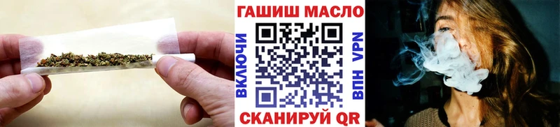 как найти закладки Покачи ТГК концентрат